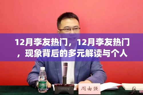 避凶就吉 第4页