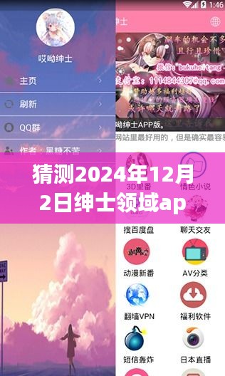 口若悬河 第5页