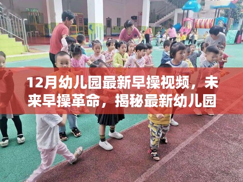 星星打烊 第5页