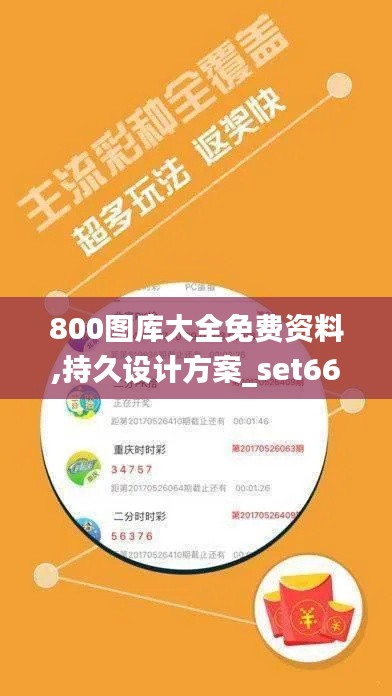 沉灶生蛙 第4页