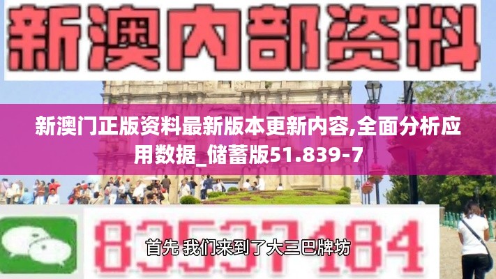 靡颜腻理 第4页