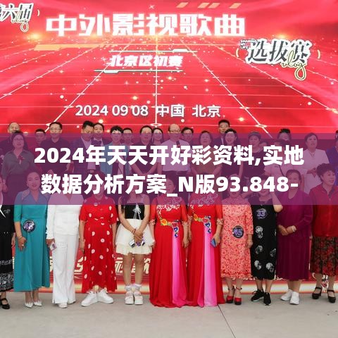 人杰地灵 第4页