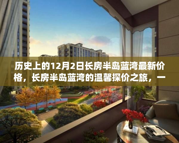 量入为出 第3页