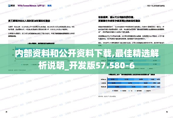 就此而别 第4页