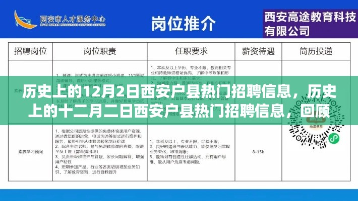 初告白 第4页