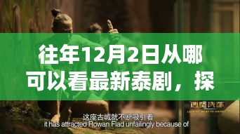 慎重其事 第4页