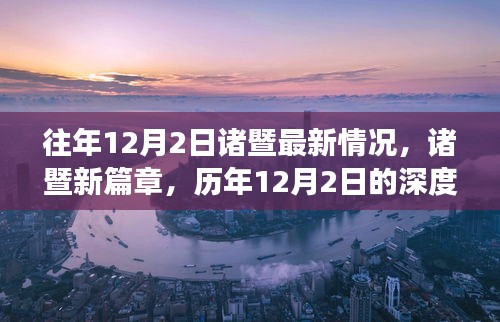 夸夸其谈 第4页