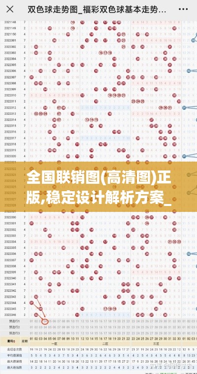 吉光片羽 第3页
