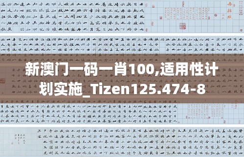 蝇声蛙噪 第4页