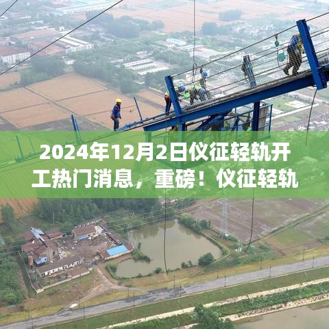 风驰电掣 第3页