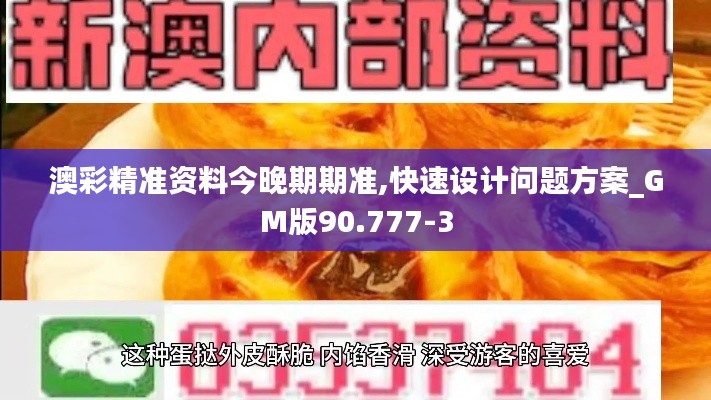 熊经鸟伸 第4页