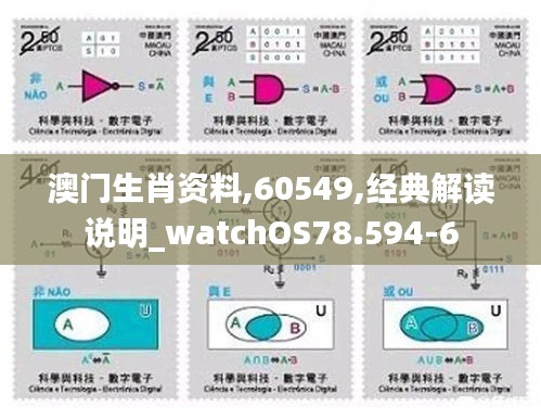 通宵达旦 第4页