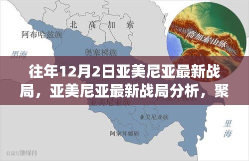 尖嘴猴腮 第4页