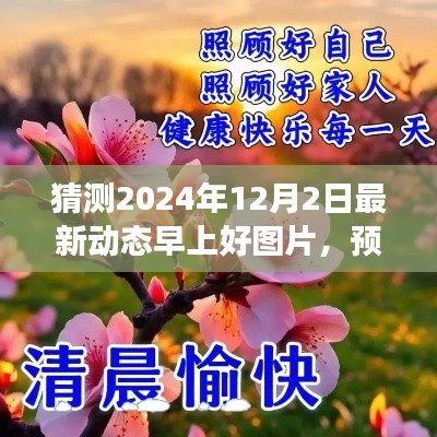 千辛万苦 第4页