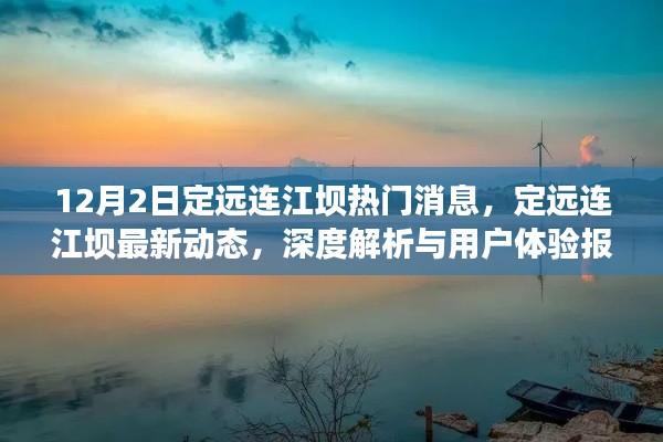 夭桃秾李 第4页