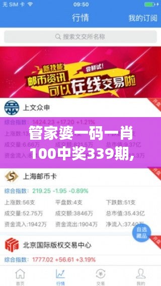 只争朝夕 第4页