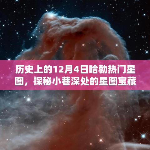 宁静致远 第4页