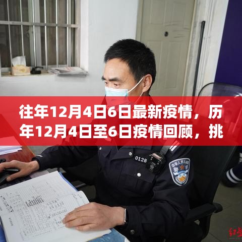 抛砖引玉 第4页