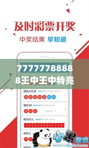鸟语花香 第3页