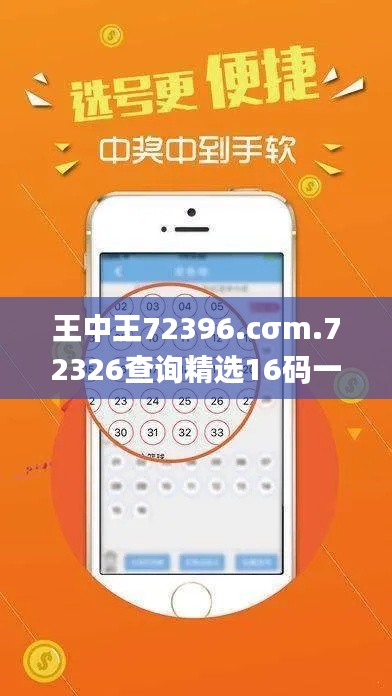 夫荣妻贵 第4页