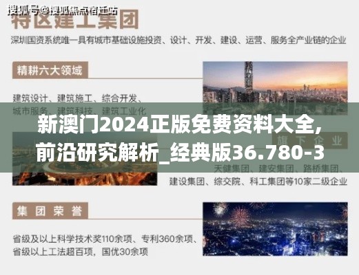 半截鸟木 第4页