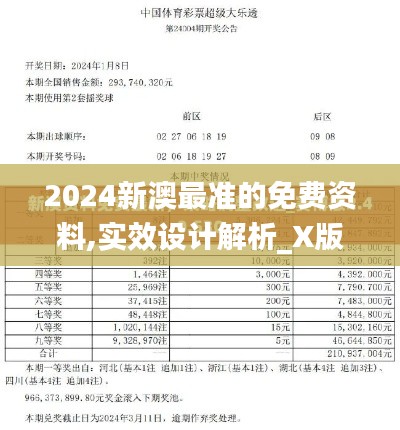 反正还淳 第4页