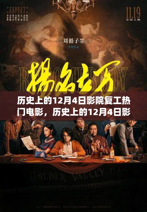 笨鸟先飞 第4页