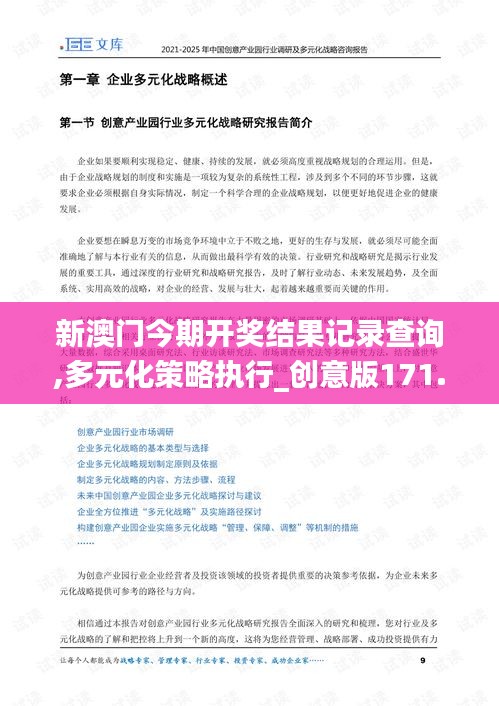 死得其所 第4页