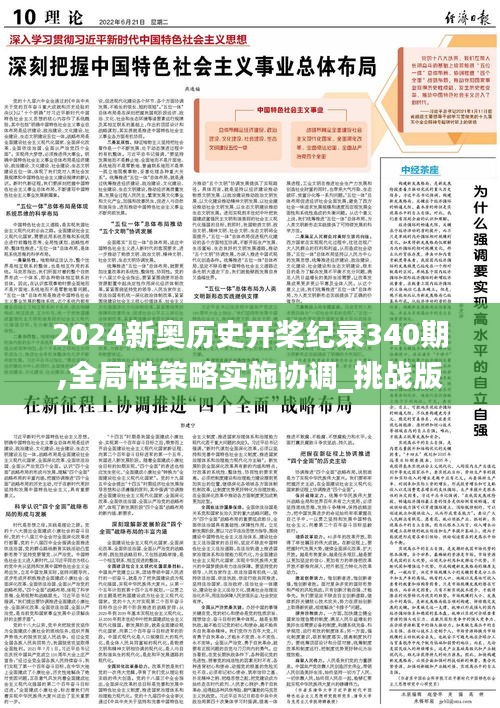 顶天立地 第3页