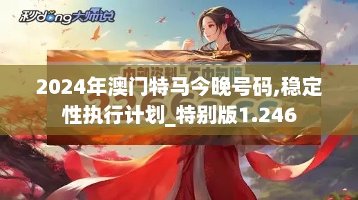 沉厚寡言 第3页