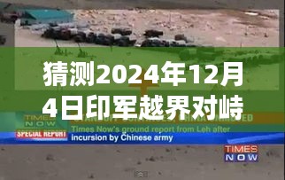 毛手毛脚 第3页