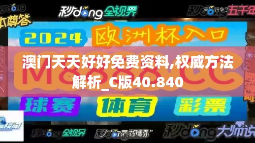 蛙蟆胜负 第4页