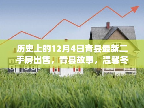 断织劝学 第3页