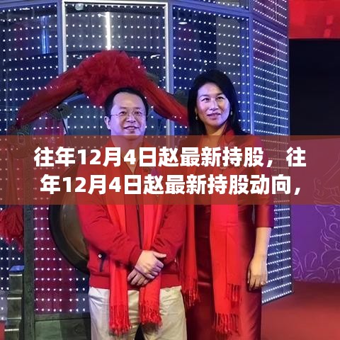 雍荣闲雅 第4页