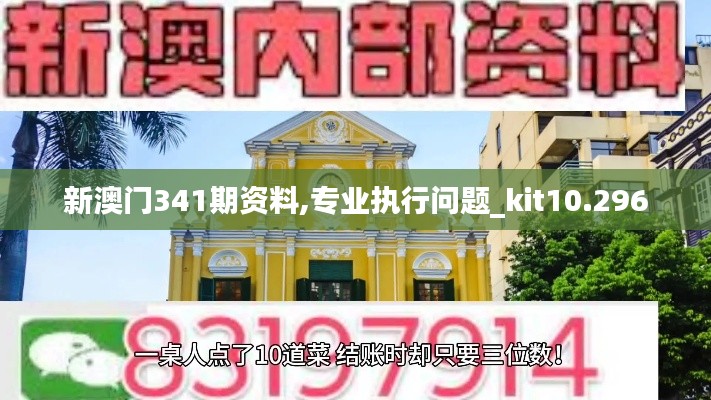 纲举目张 第4页