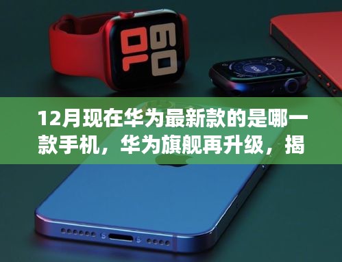 民贵君轻 第3页