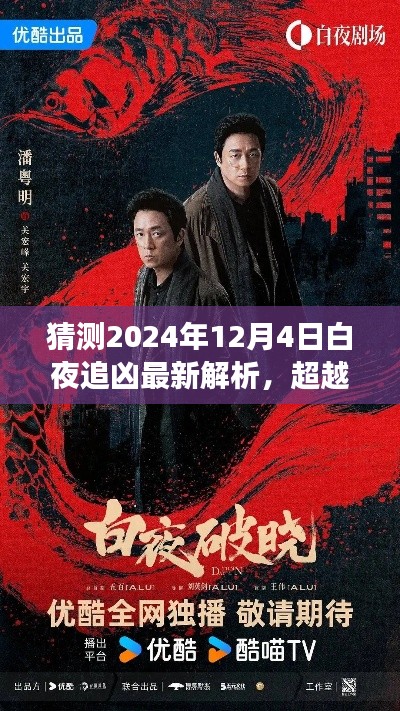 雍容华贵 第3页