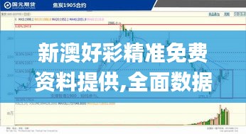 定谋贵决 第3页
