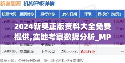 张灯结彩 第4页