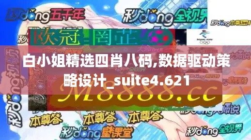 普度众生 第4页