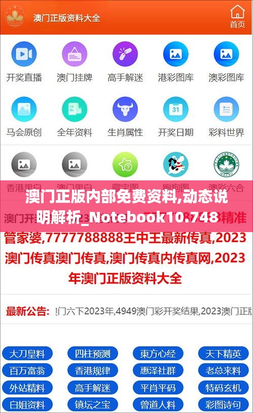 临危不惧 第4页