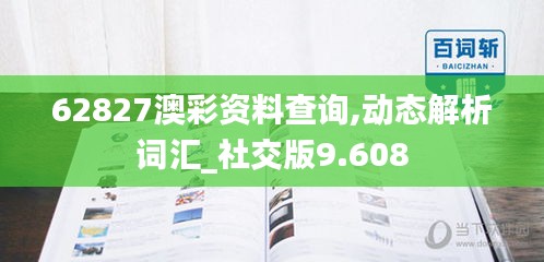 飞檐走壁 第3页