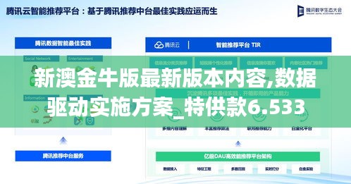 齿白唇红 第4页