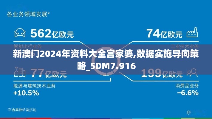 富贵利达 第5页