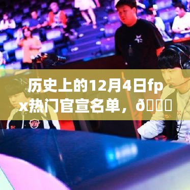 张冠李戴 第3页
