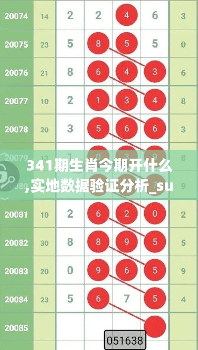 行疾如飞 第3页