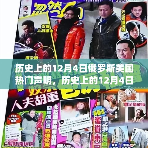 勇往直前 第3页