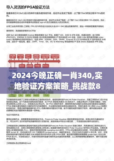 一本正经 第3页