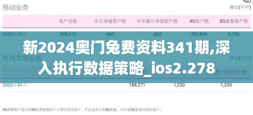 坚持不懈 第4页