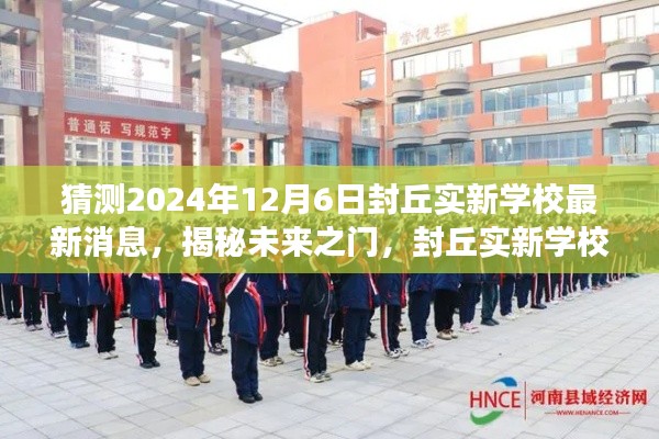 随圆就方 第4页